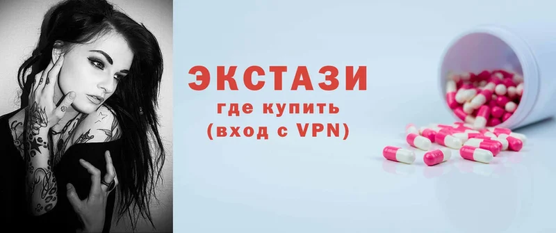 кракен как зайти  Новоалтайск  ЭКСТАЗИ 280 MDMA 