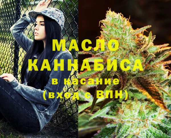 марихуана Верхний Тагил