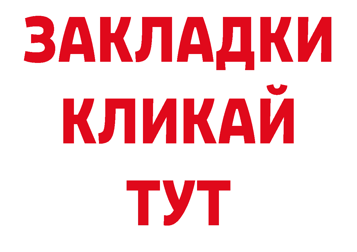 Кодеин напиток Lean (лин) зеркало мориарти блэк спрут Новоалтайск